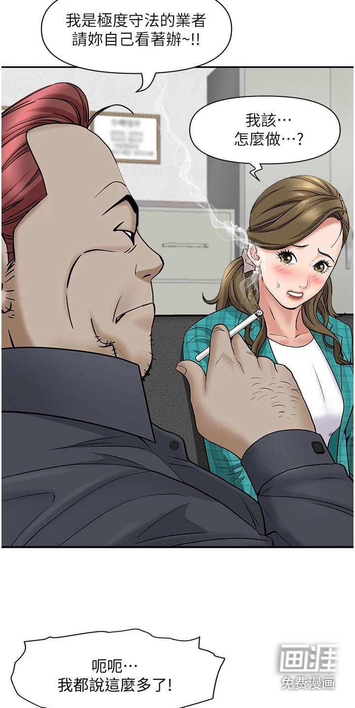 第21章：问题