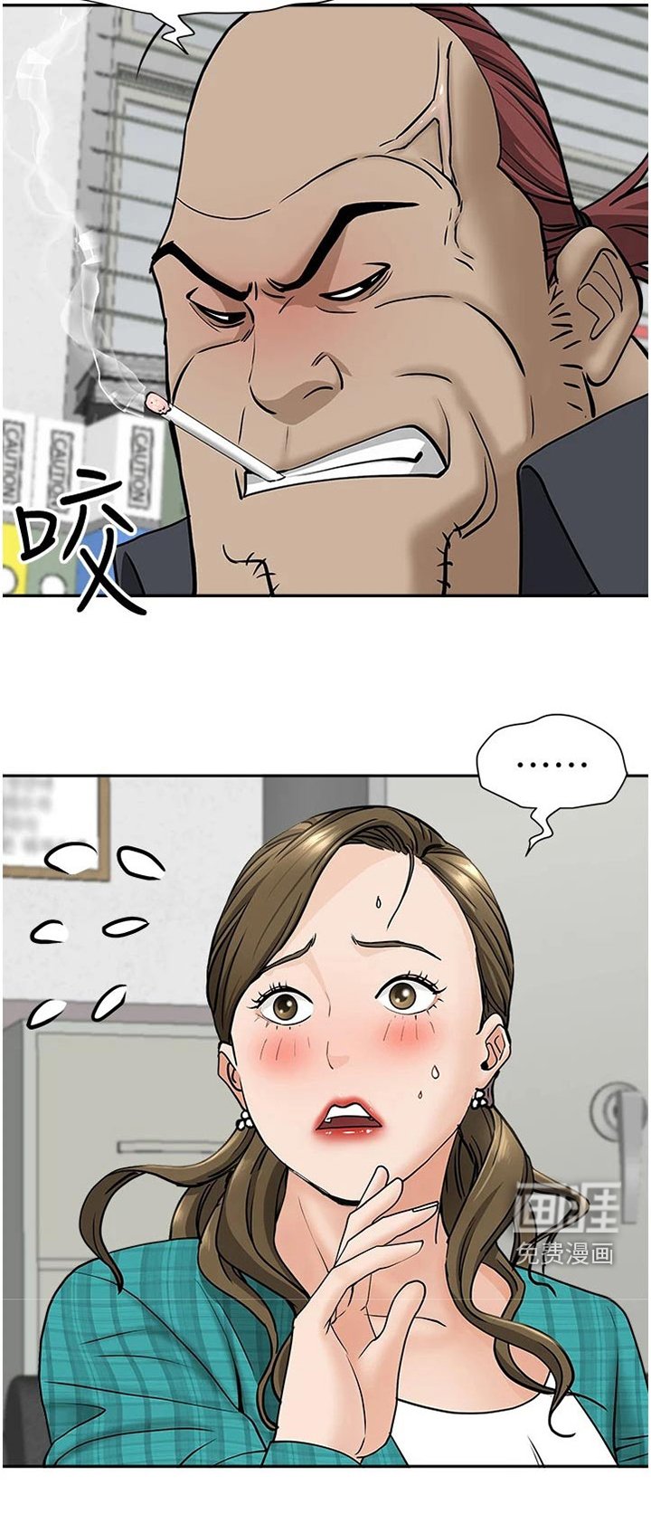 第21章：问题