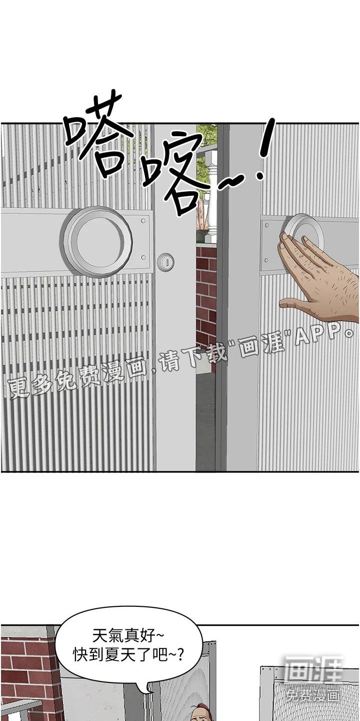 第22章：我可以