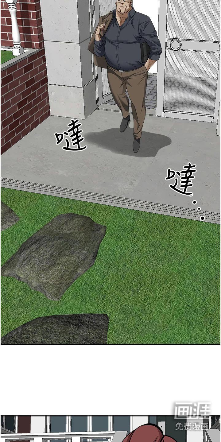 第22章：我可以