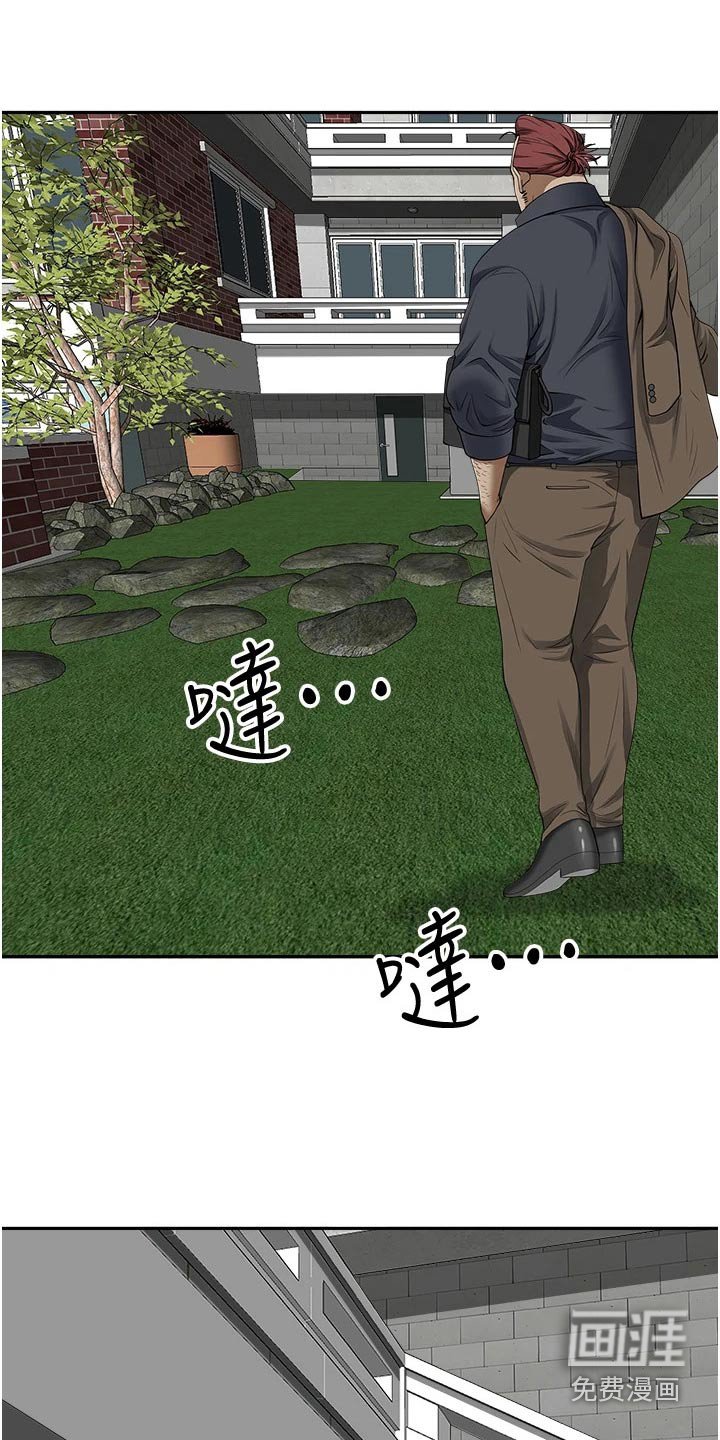 第22章：我可以