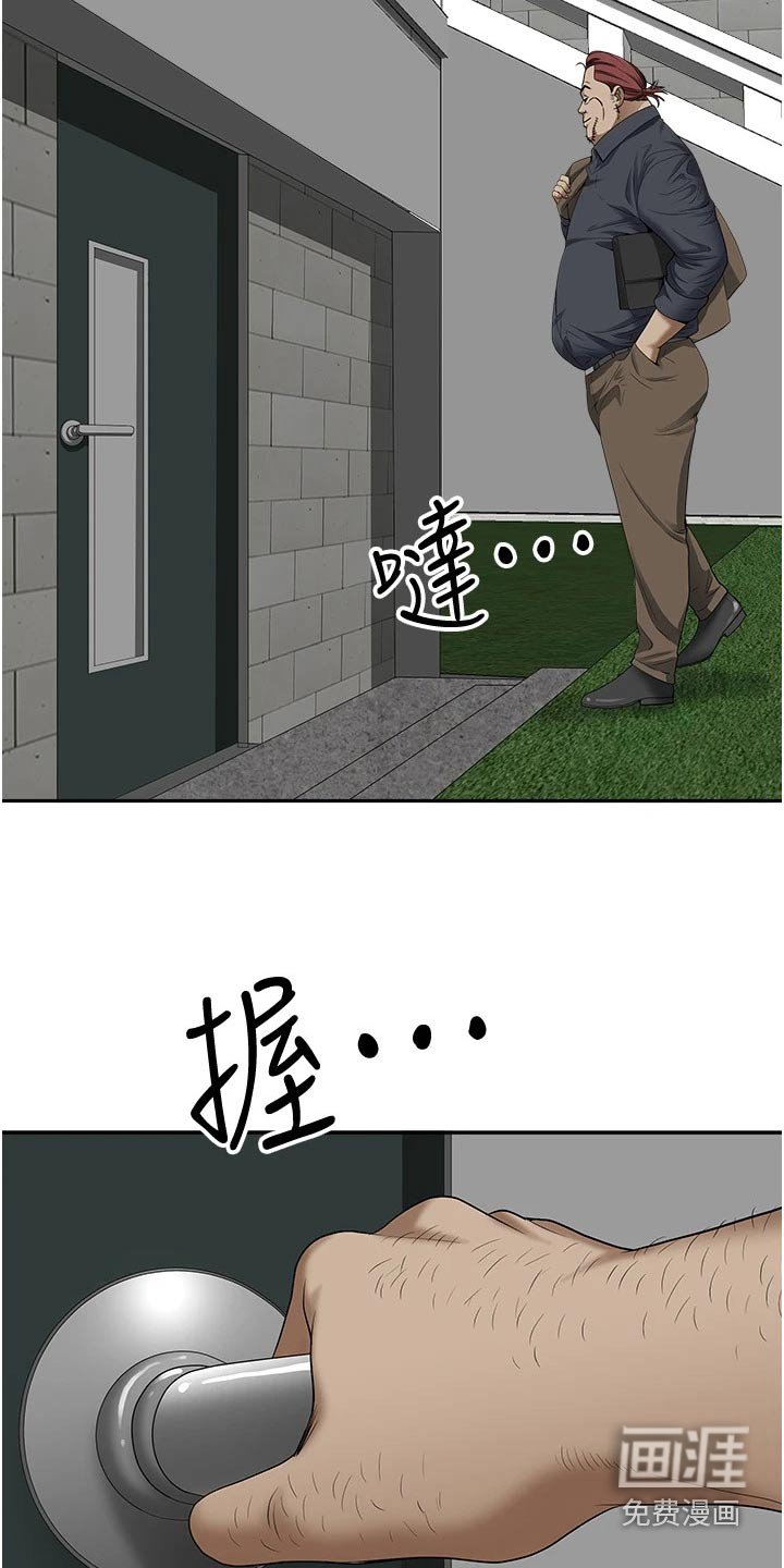 第22章：我可以