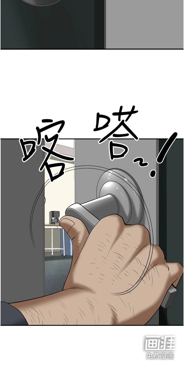 第22章：我可以
