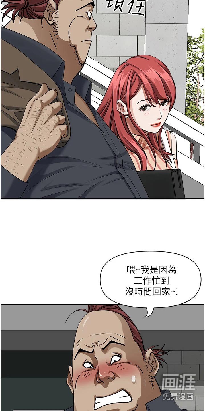 第22章：我可以