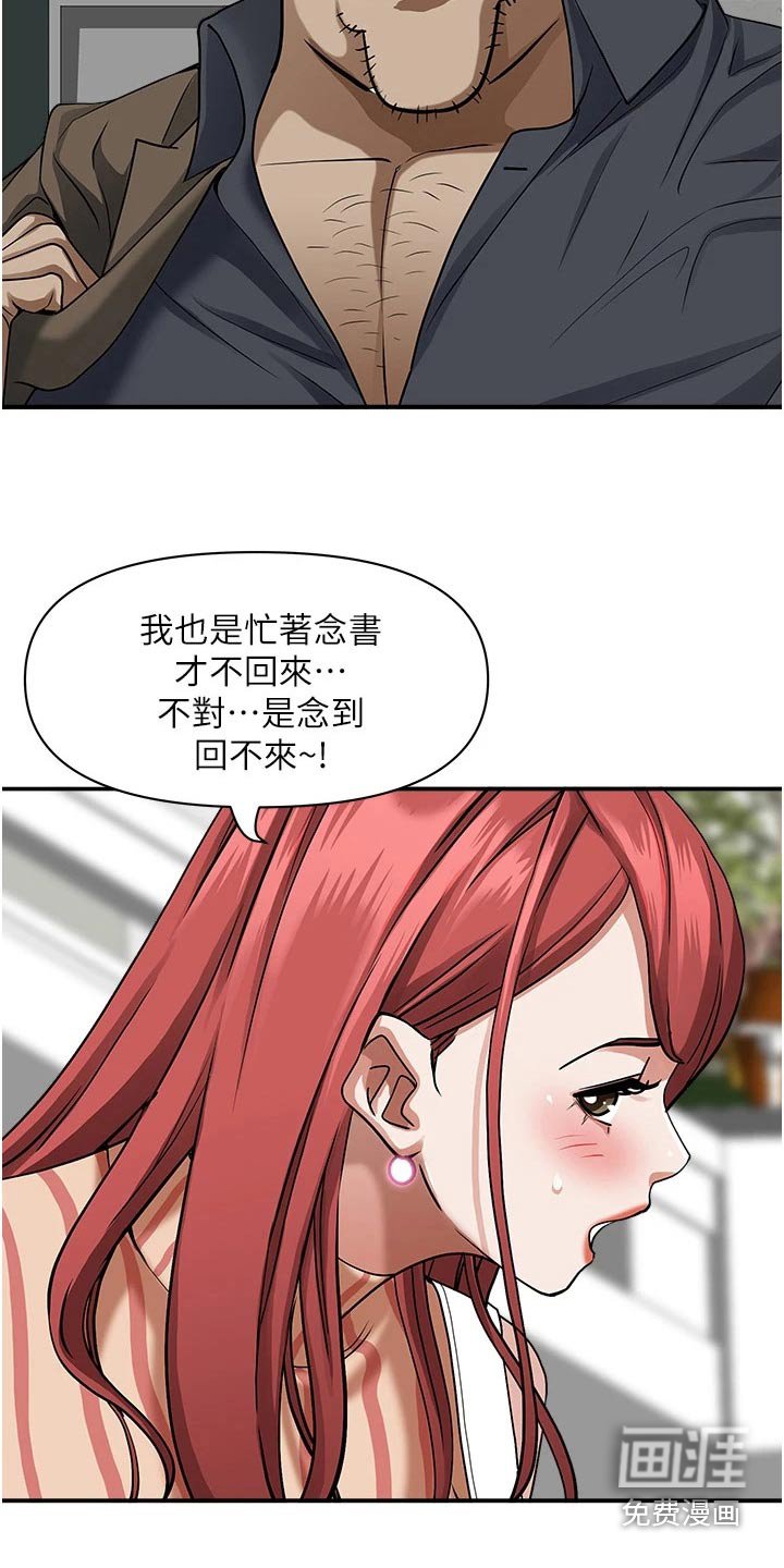 第22章：我可以