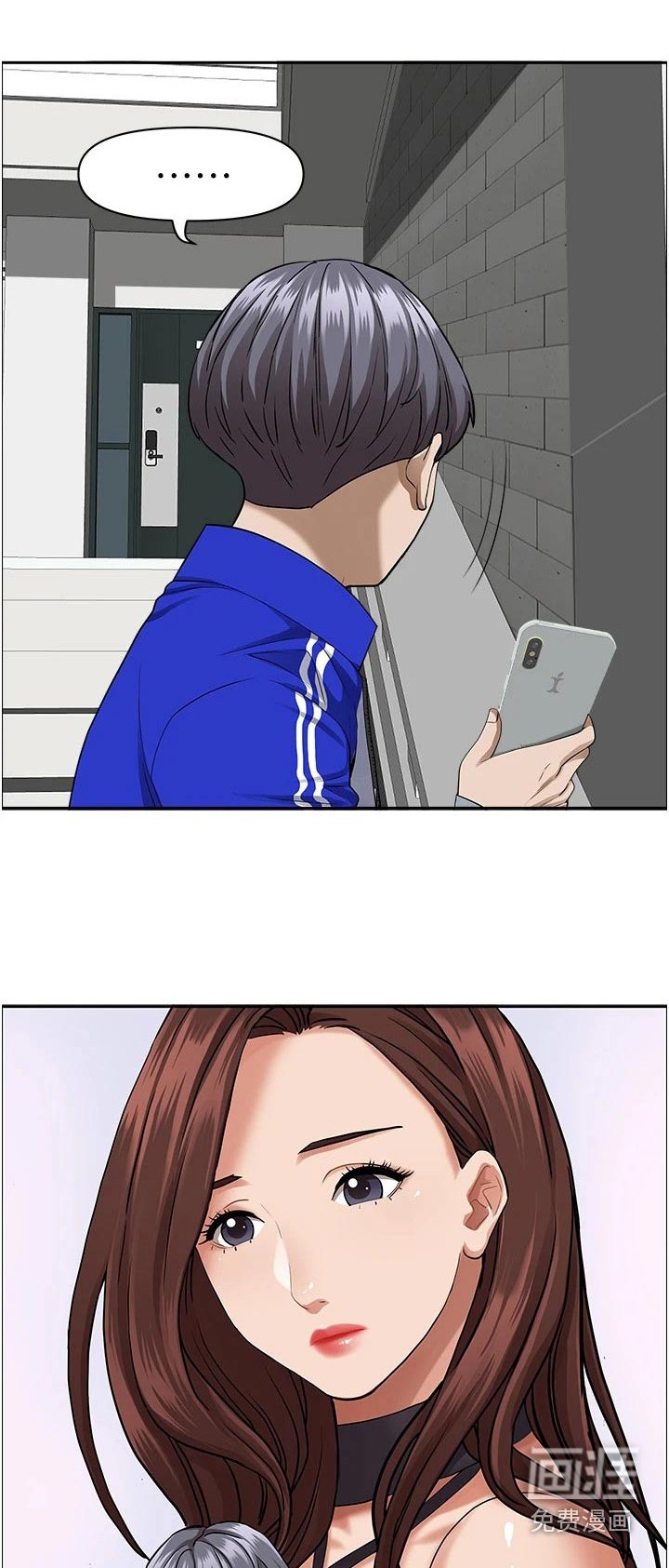 第24章：不知不觉