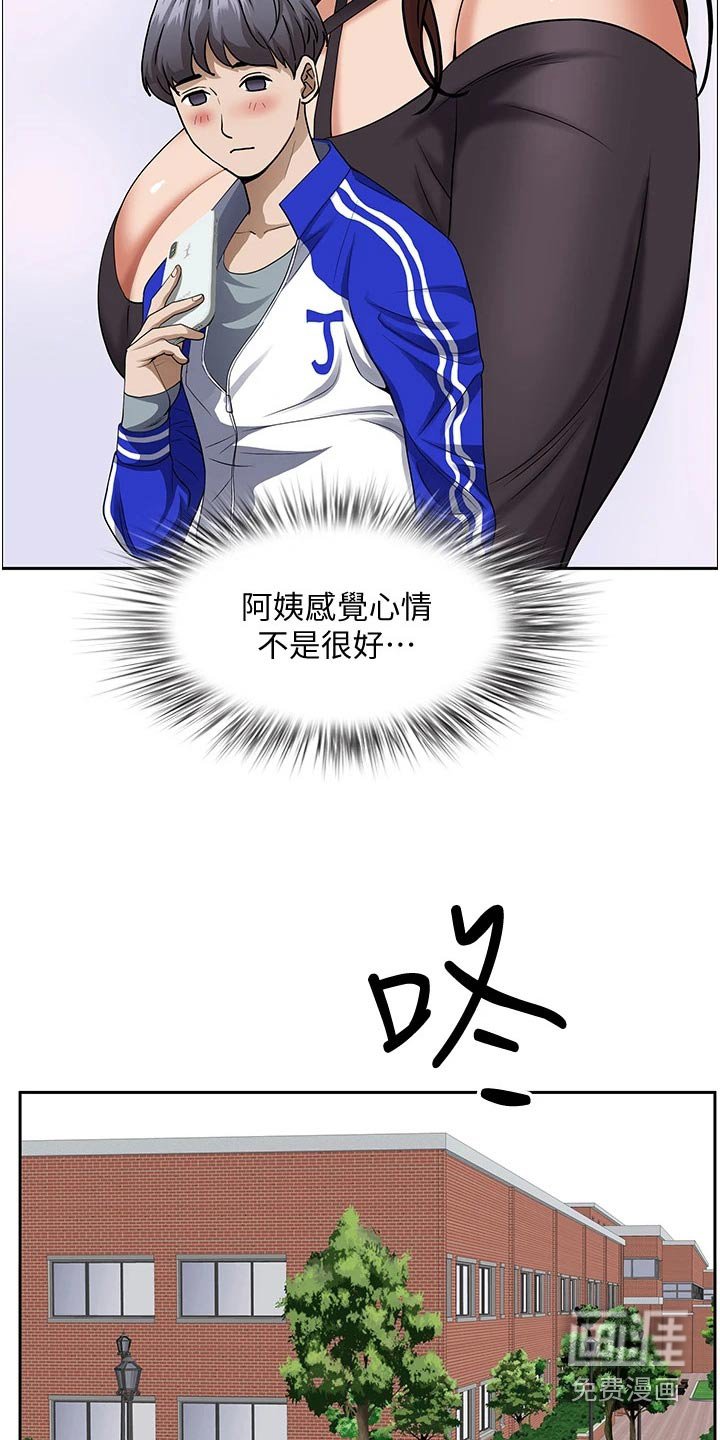 第24章：不知不觉