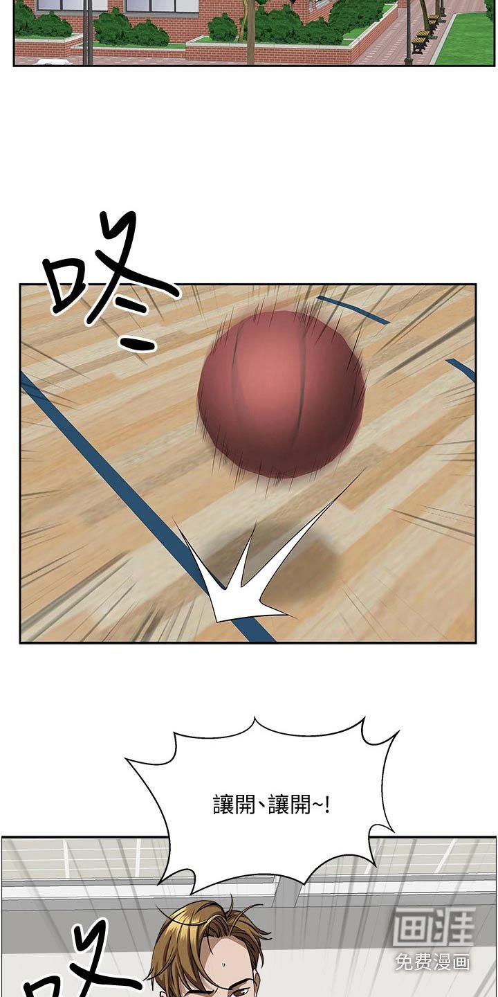 第24章：不知不觉