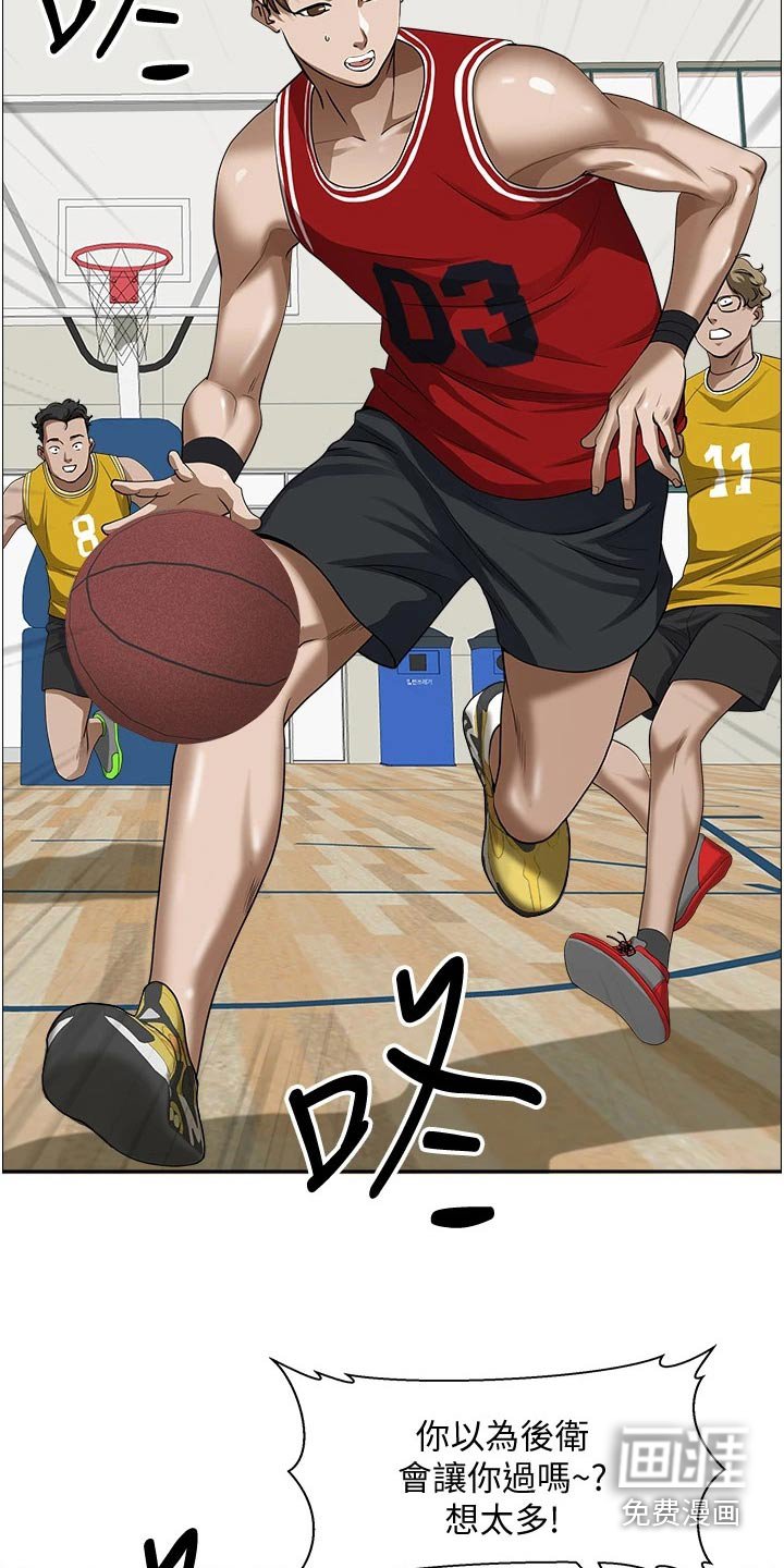 第24章：不知不觉