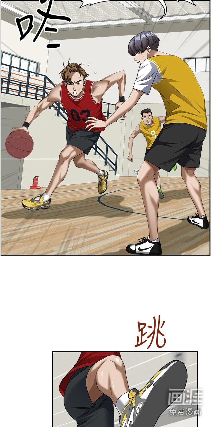 第24章：不知不觉