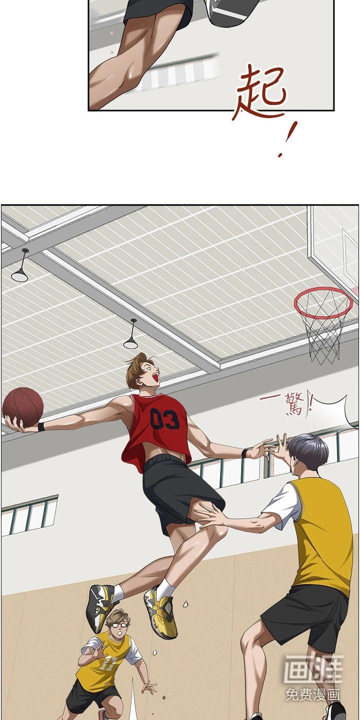 第24章：不知不觉