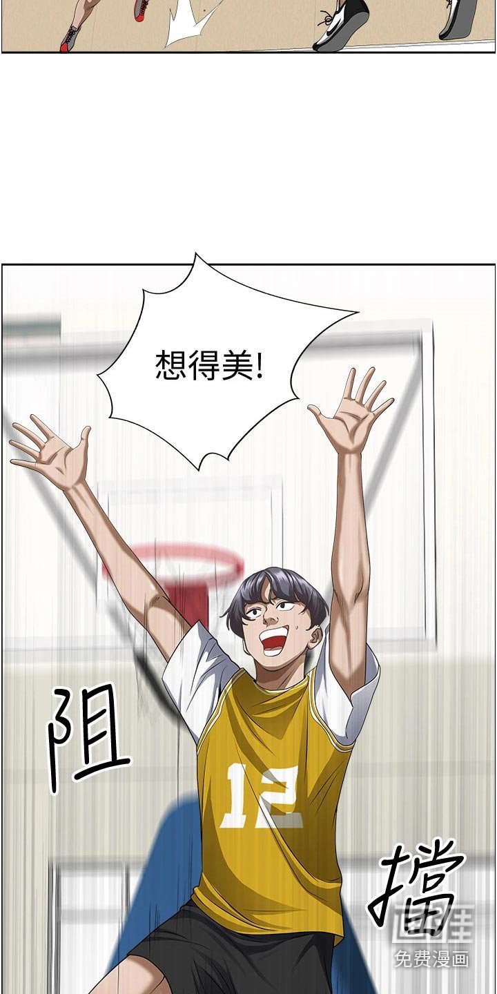 第24章：不知不觉