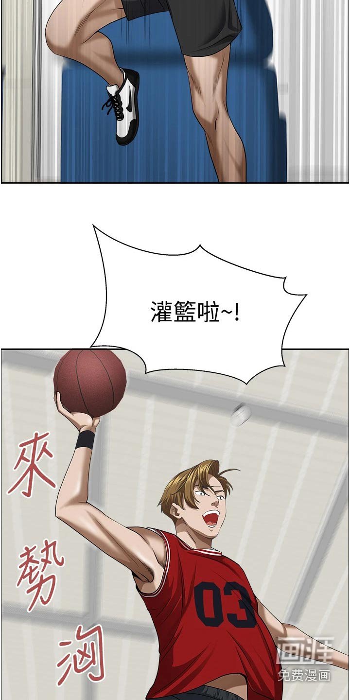 第24章：不知不觉