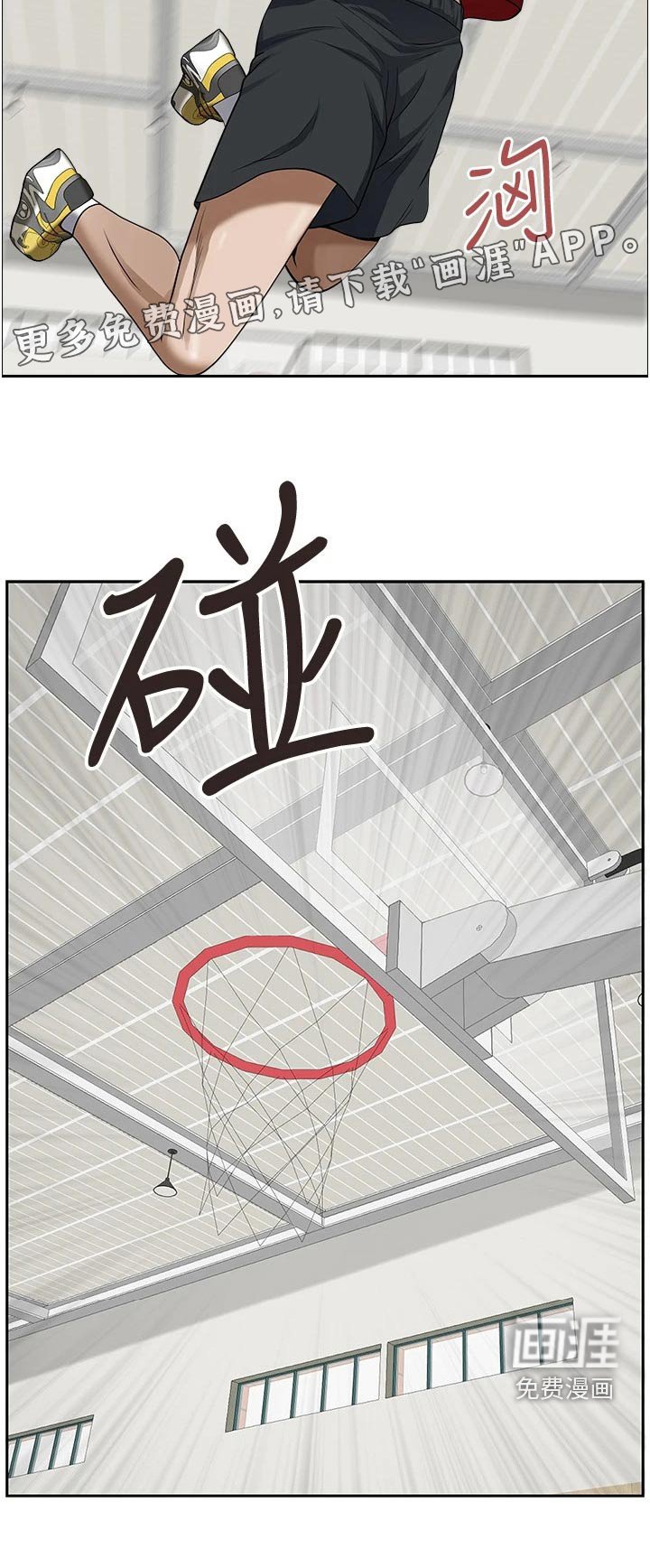 第24章：不知不觉