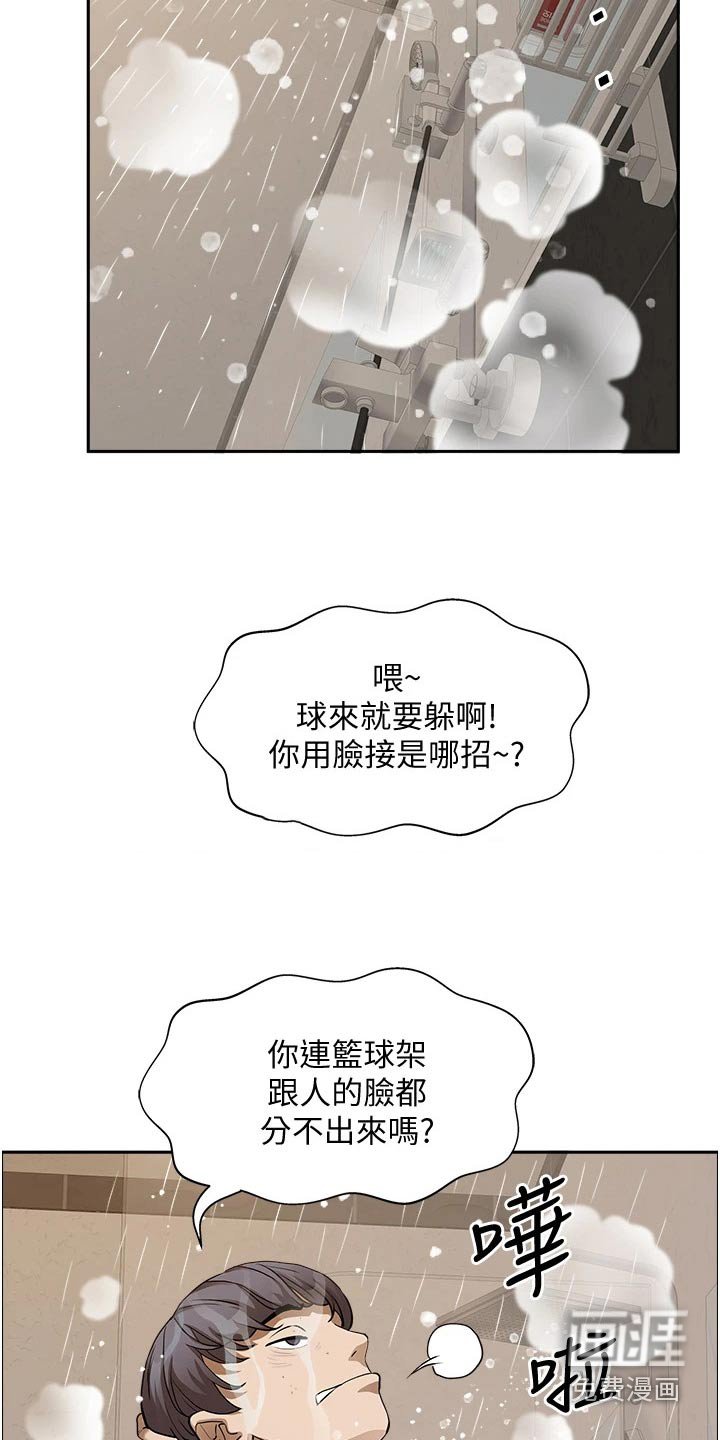 第24章：不知不觉
