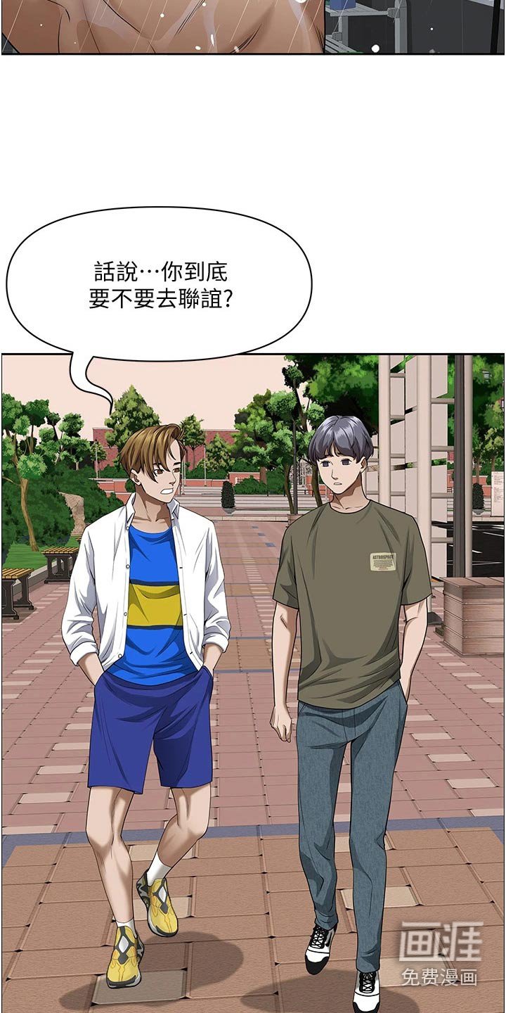 第24章：不知不觉