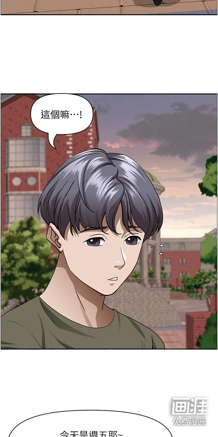 第24章：不知不觉