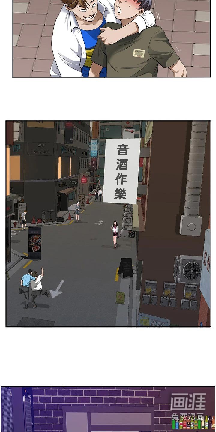 第25章：没关系