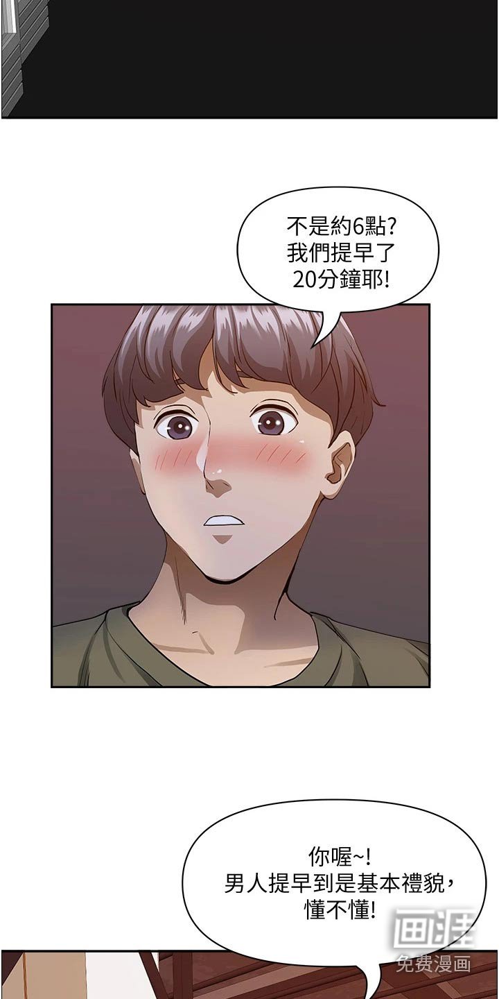 第25章：没关系