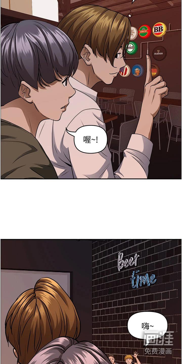 第25章：没关系