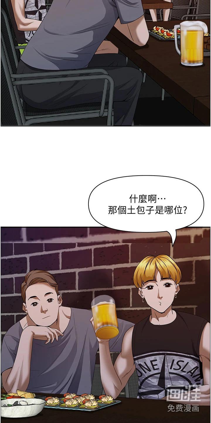 第25章：没关系