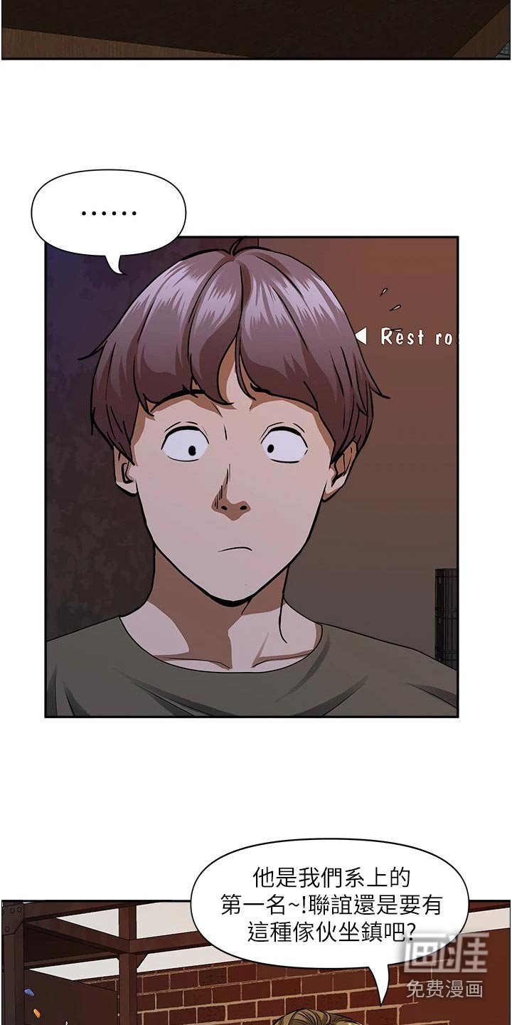 第25章：没关系