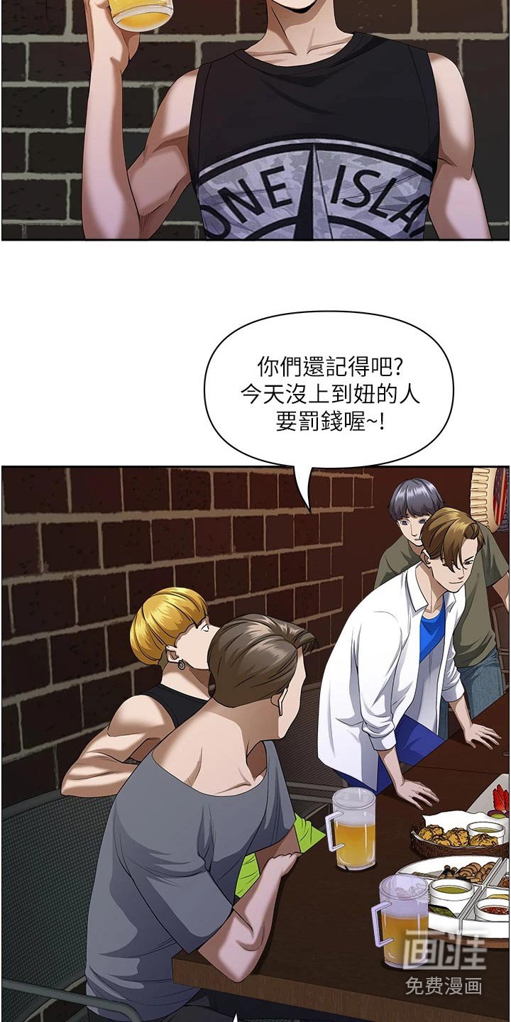 第25章：没关系