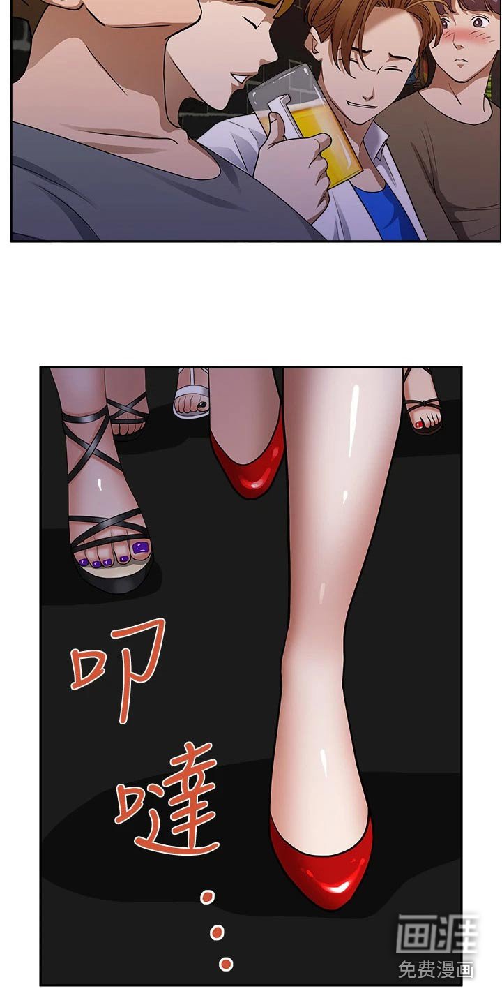 第25章：没关系