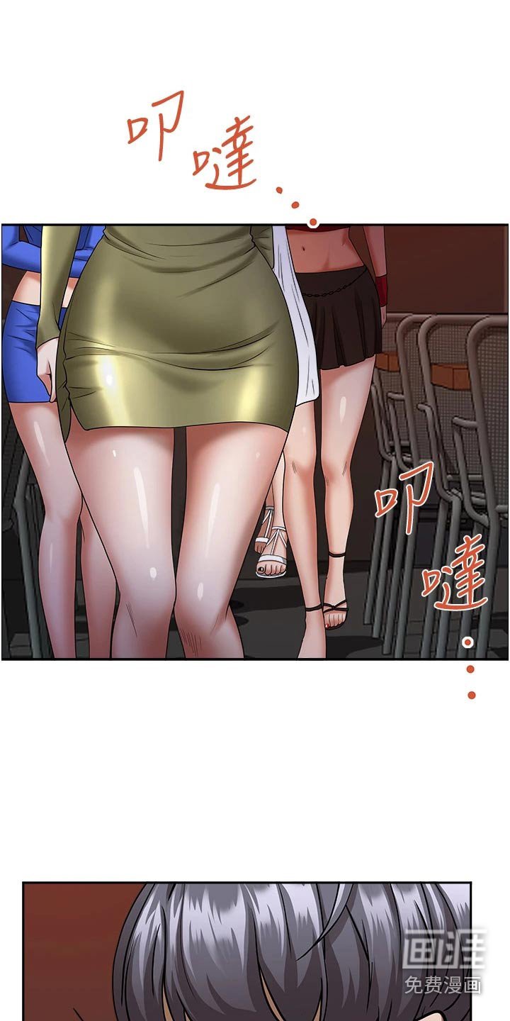 第25章：没关系
