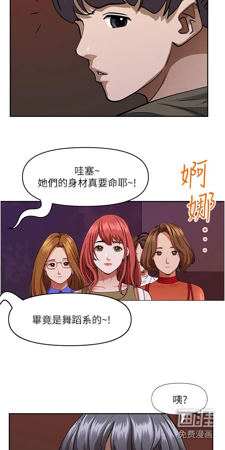 第25章：没关系