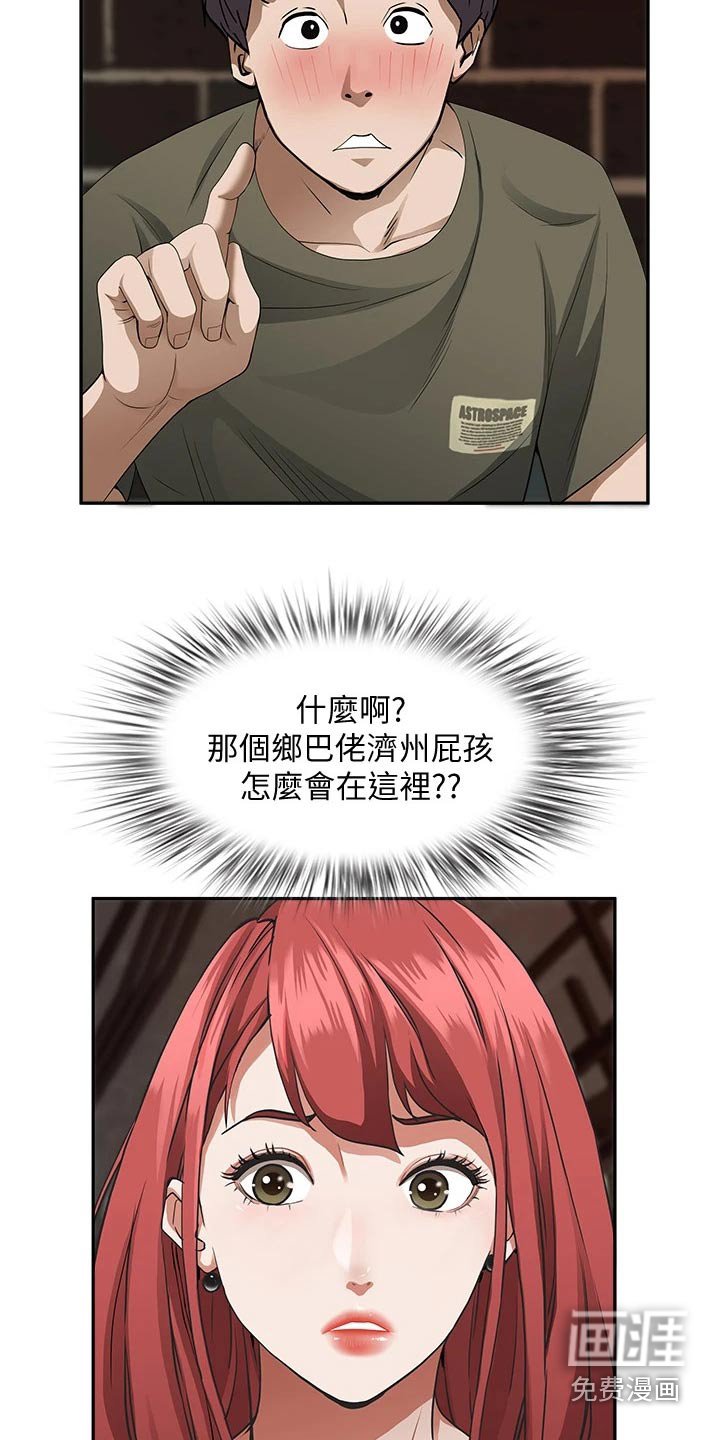 第25章：没关系