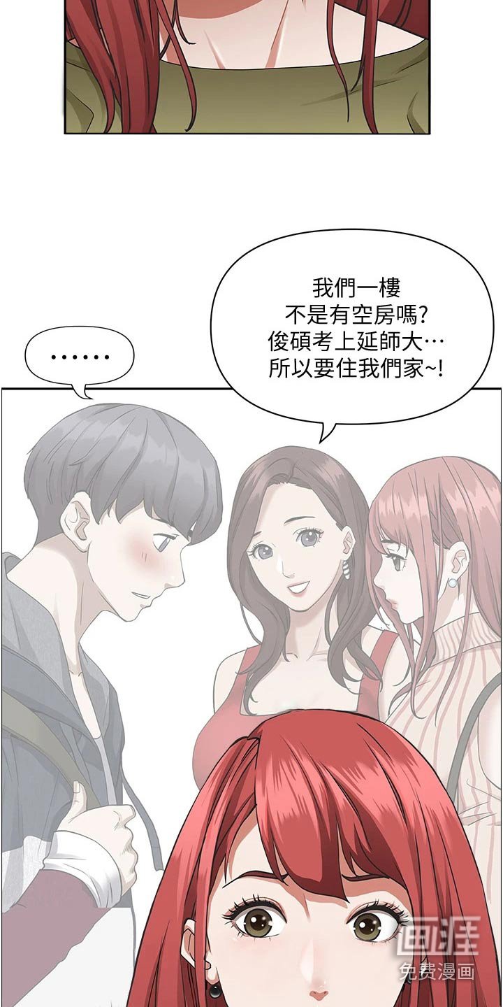 第25章：没关系
