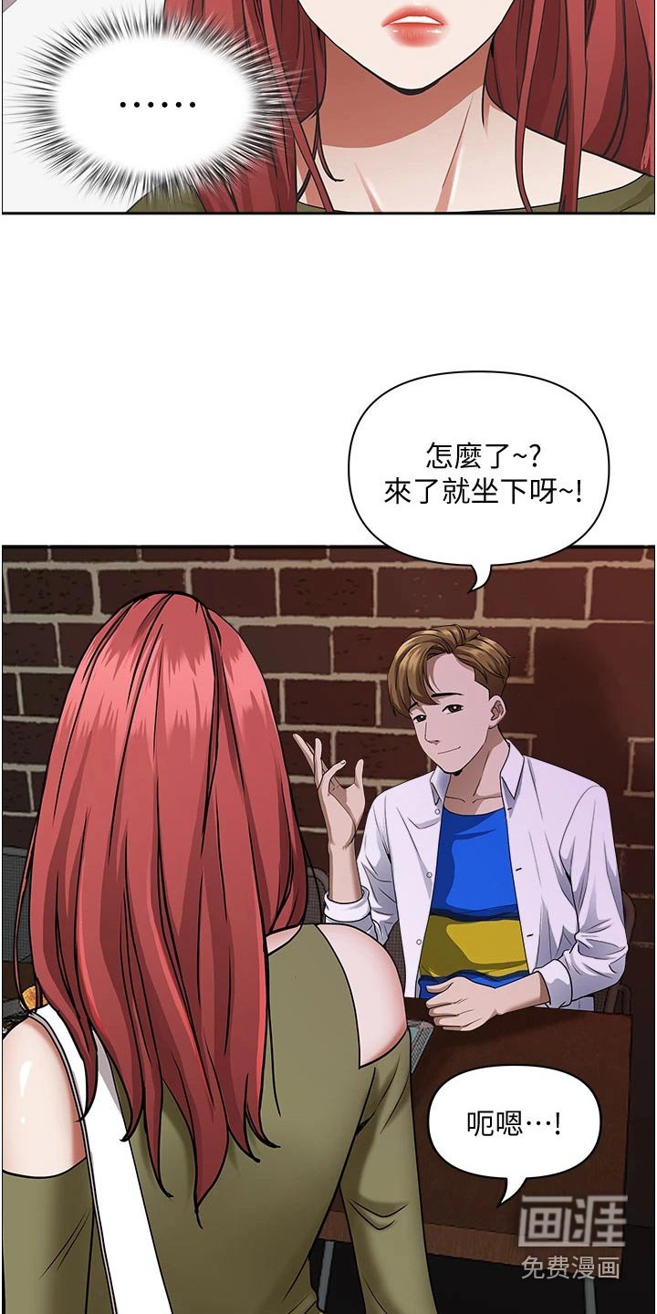 第25章：没关系