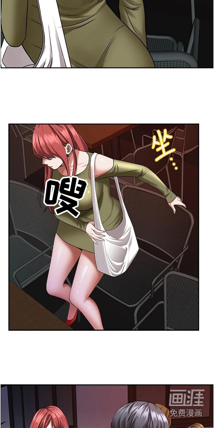 第25章：没关系
