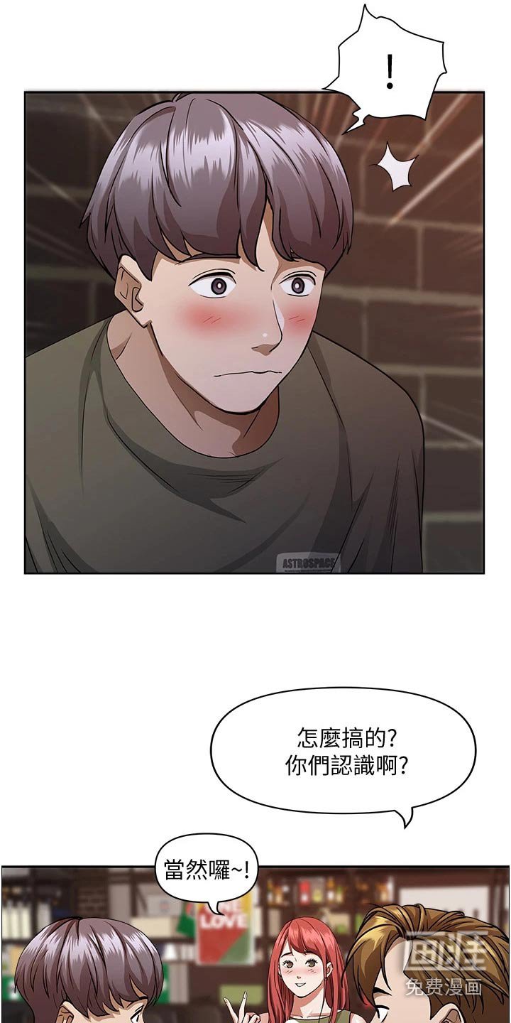 第26章：算了