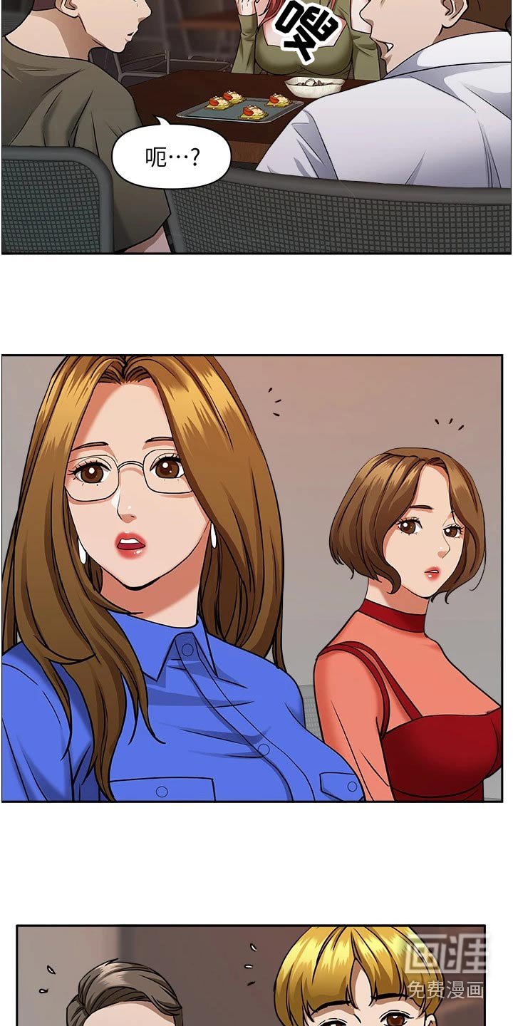 第26章：算了