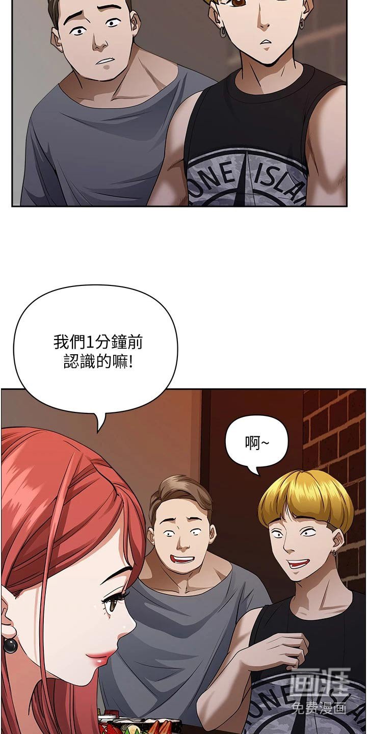 第26章：算了