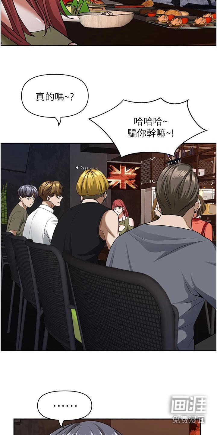 第26章：算了