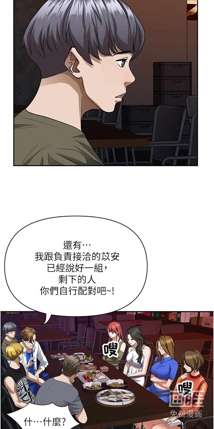 第26章：算了