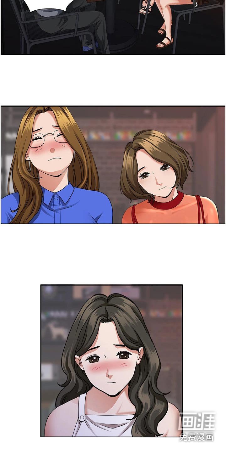 第26章：算了