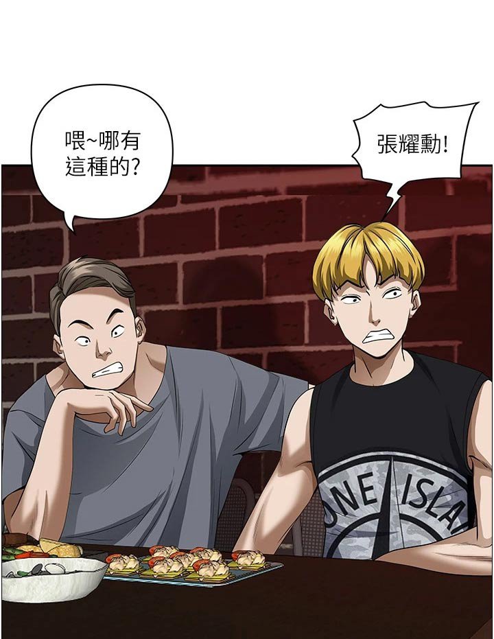 第26章：算了