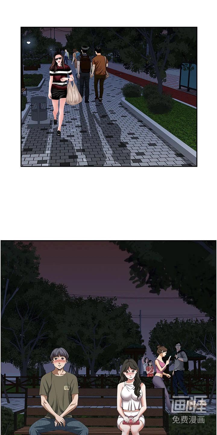 第26章：算了