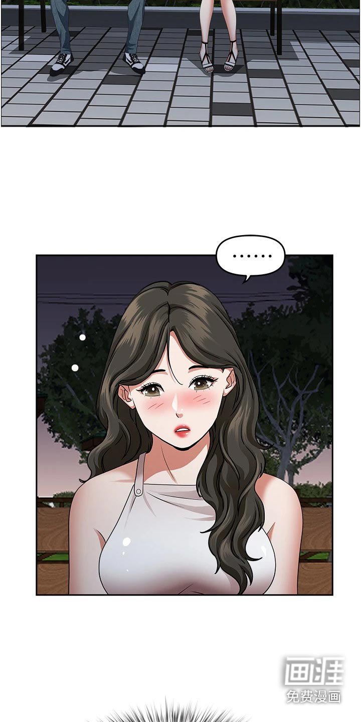 第26章：算了