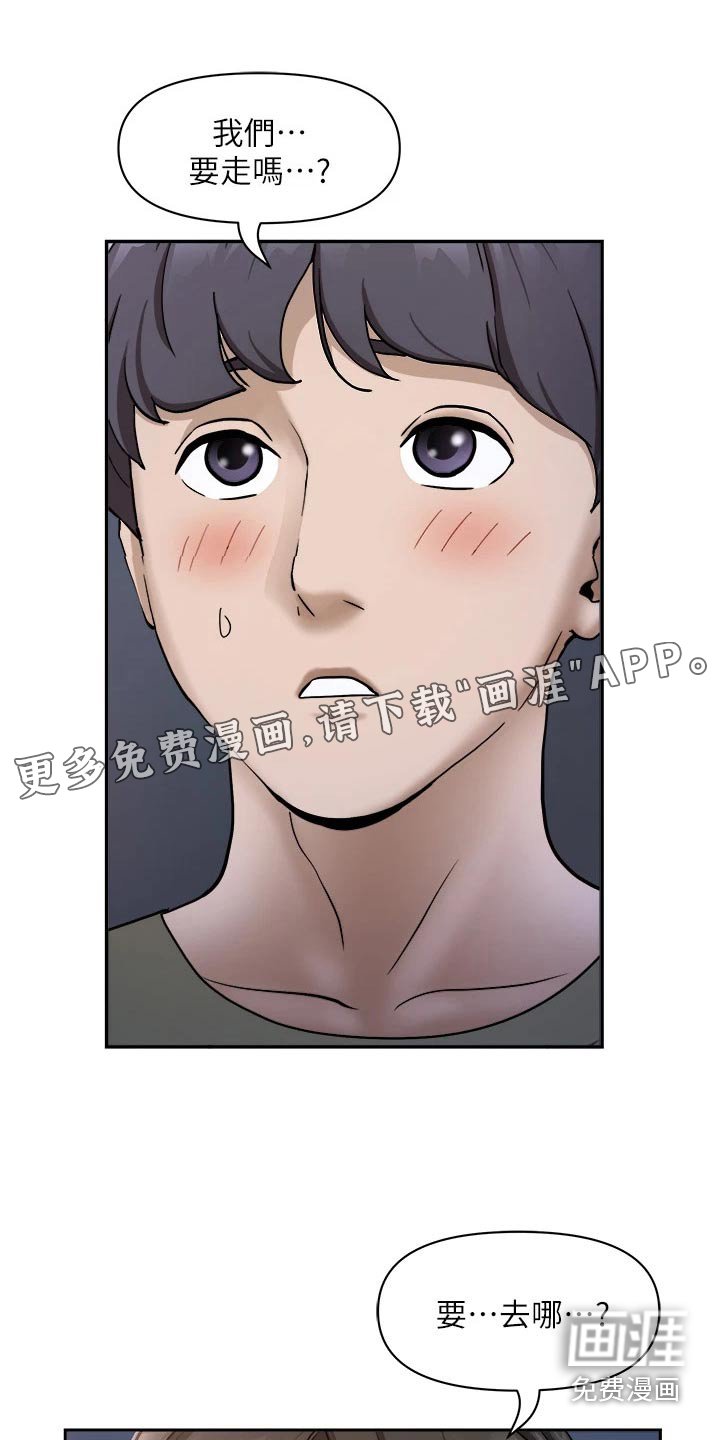 第26章：算了