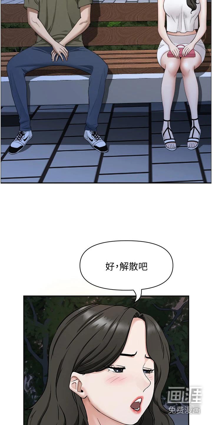 第26章：算了