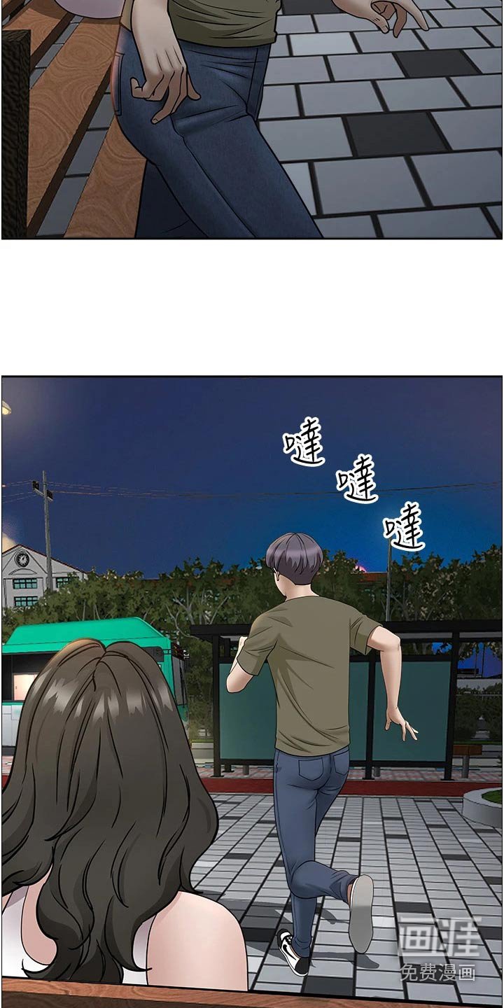第26章：算了