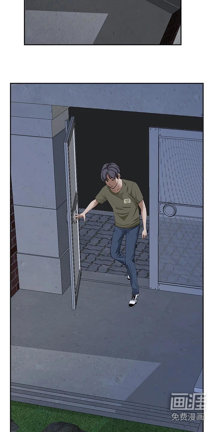 第26章：算了