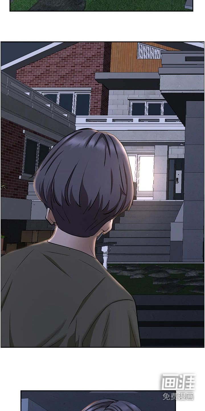 第26章：算了