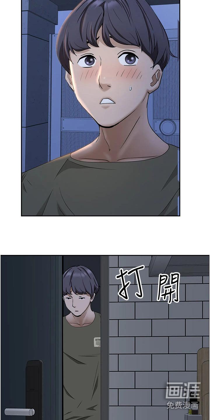 第26章：算了