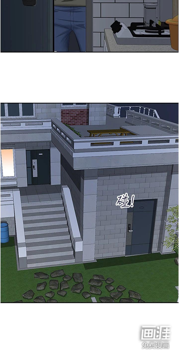 第26章：算了
